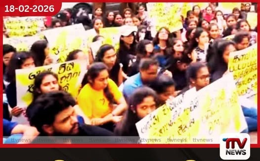 සරසවි පද්ධතිය උණුසුම් වෙයි: කොළඹ විරෝධතා සහ කැලණියේ දැඩි නීති හමුවේ සිසුන් පාරට