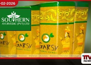 ‘ගාර්සි’ වෙළෙඳ නාමය අවභාවිත කළ සමාගමකට කොළඹ වාණිජ මහාධිකරණයෙන් වාරණ නියෝගයක්