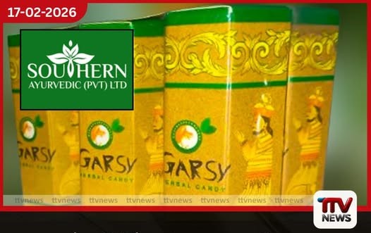‘ගාර්සි’ වෙළෙඳ නාමය අවභාවිත කළ සමාගමකට කොළඹ වාණිජ මහාධිකරණයෙන් වාරණ නියෝගයක්