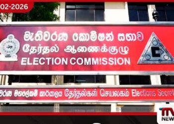 ශ්රී ලංකාවේ ප්රථම මුස්ලිම් වාමාංශික පක්ෂය මැතිවරණ කොමිසමේ ලියාපදිංචිය ඉල්ලයි