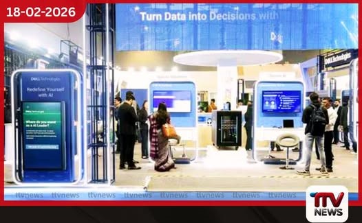 2027 AI සමුළුවේ සත්කාරකත්වය ස්විට්සර්ලන්තයට හිමිවීමේ සූදානමක්