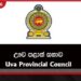 ඌව පළාත් සභාවේ ආදායම  අපේක්ෂිත ඉලක්ක ඉක්මවා යයි