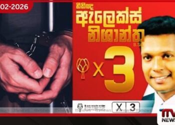 පොහොට්ටුවේ නීතිඥ සංගමයේ පුත්තලම් දිස්ත්රික් සභාපති නීතිඥවරයාට වසර 10ක හිරදඬුවම්
