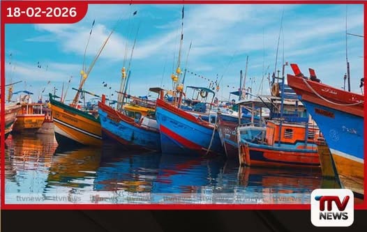 ධීවර සහ නාවික ප්රජාවට අනතුරු ඇඟවීමක්