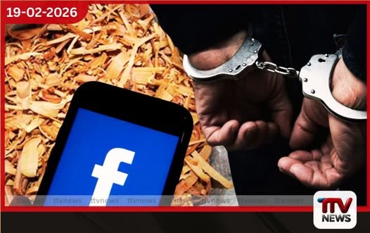 ජනපතිට සහ පොලීසියට අපහාස කළ වීඩියෝවක් මුදාහළ පස් දෙනෙකු අත්අඩංගුවට