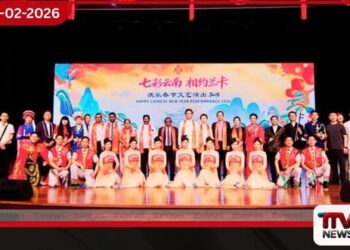 හම්බන්තොටදී පැවැත්වුණු  චීන නව අවුරුදු  සංස්කෘතික ප්‍රසංගය