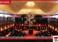 අද දින පාර්ලිමේන්තු සභාවාරය ඇරඹෙයි අධිකරණ සංවිධාන පනත් කෙටුම්පත අද විවාදයට