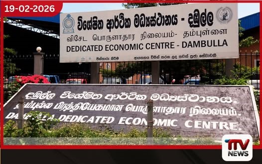 ආර්ථික මධ්යස්ථාන නියාමනයට National Agri Marketing Services සමාගම පිහිටුවයි