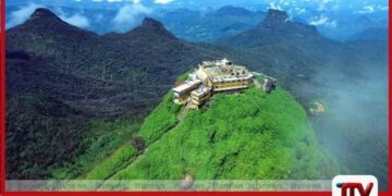 ශ්‍රීපාද රක්ෂිතයේ දරුණු ගින්නක්