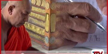 බෙදුම්වාදයට එරෙහිව ජනපතිට බලකරන මහජන පෙත්සමක් අත්සන් කිරීම අරඹයි