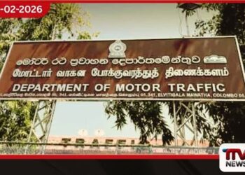 ලයිසන් හැර RMV සියලු ගාස්තු සංශෝධනය වෙයි