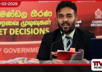 ජනමාධ්‍ය හැඳුනුම්පත විධිමත් කෙරේ