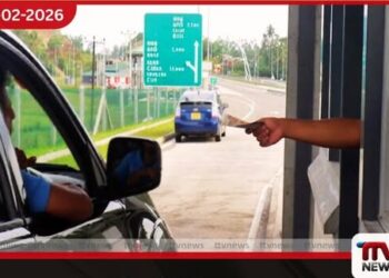 අධිවේගී මාර්ග ETC කාඩ්පත් හිඟය තවත් සති දෙකකින් අවසන්