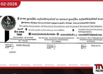 ඉඩම් රාජකාරිවලට එල්ල වන  දේශපාලන බලපෑම්වලට එරෙහිව  ප්‍රාදේශීය ලේකම්වරුන්ගෙන් විරෝධය