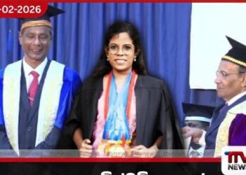 යාපනය විශ්වවිද්යාලයේ 40 වන උපාධි ප්රදානෝත්සවයේදී වෛද්ය ශිෂ්යාවකගෙන් නව වාර්තාවක්