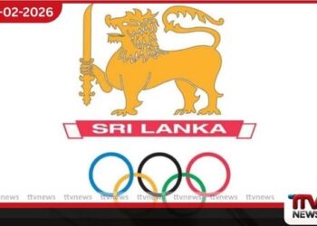 ශ්රී ලංකා ජාතික ඔලිම්පික් කමිටුවේ විශේෂ මහා සභා රැස්වීම මාර්තු 14 දා