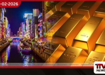 ඔසාකා නගරයේ ජල පද්ධතිය නවීකරණයට අභිරහස් පරිත්‍යාගශීලියෙකුගෙන් රන් බාර් පිරිනැමේ