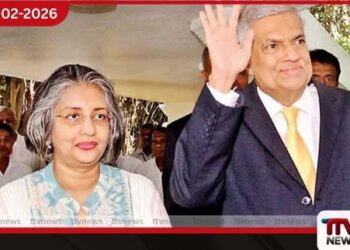 අද පැමිණිය නොහැකි බව හිටපු ජනපති රනිල්ගේ බිරිඳ  FCIDයට දන්වයි