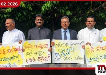 ප්‍රමිතියෙන් තොර ගල් අඟුරු ගෙන්වීමට එරෙහිව විපක්ෂ මන්ත්‍රීවරුන් පාර්ලිමේන්තු පිවිසුම අසල  විරෝධතාවයක