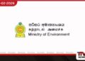ශ්‍රී ලංකා ඉතිහාසයේ ප්‍රථම වරට  වනජීවී නිලධාරීන් වෙනුවෙන්  පදක්කම් ප්‍රදානයක්