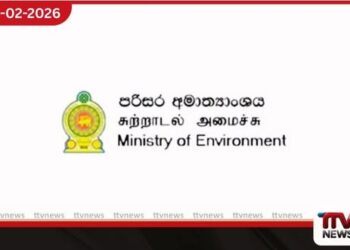 ශ්‍රී ලංකා ඉතිහාසයේ ප්‍රථම වරට  වනජීවී නිලධාරීන් වෙනුවෙන්  පදක්කම් ප්‍රදානයක්