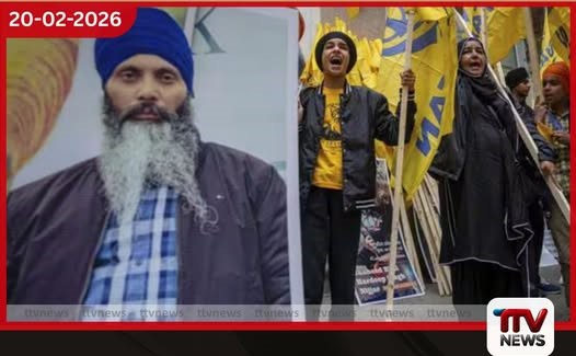 නිජ්ජර් ඝාතන නඩුව: ජාත්යන්තර සබඳතාවලට හානි විය හැකි සංවේදී තොරතුරු වසන් කිරීමට කැනඩා රජයෙන් ඉල්ලීමක්