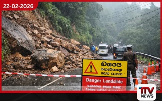 ගන්නෝරුව-හල්ඔළුව මාර්ගයට ගල් පෙරළෙයි: ගමනාගමනය අවදානමක