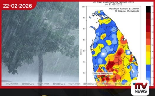 වැඩිම වර්ෂාපතනය ඇහැලියගොඩට; අදත් ගිගුරුම් සහිත වැසි