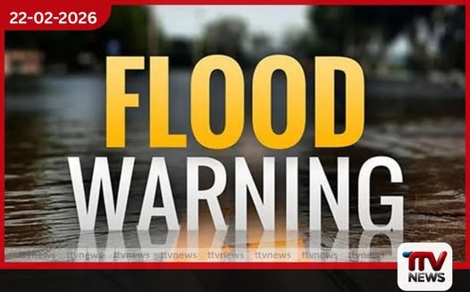 මහවැලි ගඟ පිටාර ගැලීමේ අවදානමක් – ප්රදේශ රැසකට ගංවතුර අනතුරු ඇඟවීම්