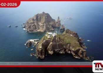 දූපත් අයිතිය වෙනුවෙන් ජපානය පැවැත්වූ උත්සවයට දකුණු කොරියාවෙන් විරෝධයක්