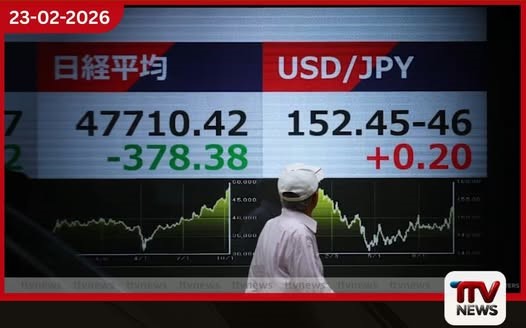 ඇමරිකානු ශ්රේෂ්ඨාධිකරණ තීන්දුවෙන් පසු ආසියානු කොටස් වෙළෙඳපොළේ පිබිදීමක්