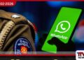 පොලිස් නිල ඇඳුමින් WhatsApp වීඩියෝ ඇමතුම් ගෙන මුදල් ගසාකන ජාලයක් හෙළිවෙයි