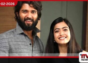 වසර 8ක රහස් ආදරය හෙළිවෙයි: රශ්මිකා සහ විජේ දේවරකොන්ඩගේ විවාහය ස්ථිරයි