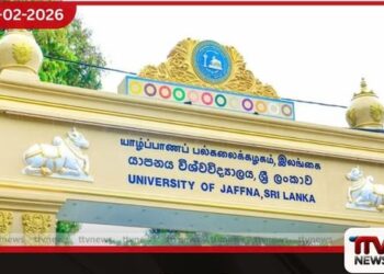 යාපනය විශ්වවිද්‍යාලයේ  40 වැනි උපාධි ප්‍රදානෝත්සවයේදී  සිසුවියන් දෙදෙනෙකුගෙන් සුවිශේෂී දක්ෂතා