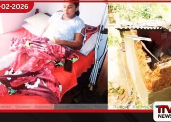 වලපනේදී නිවසට ගලක් පෙරළී  තිදරු මවක් එක්තැන් වෙයි: පියා බලධාරීන්ගෙන් පිහිට පතයි