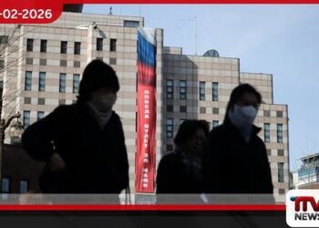 රුසියානු තානාපති කාර්යාලයේ ‘විජයග්‍රහණ’ බැනරය ඉවත් කරන්නැයි දකුණු කොරියාවෙන් දැනුම්දීමක්