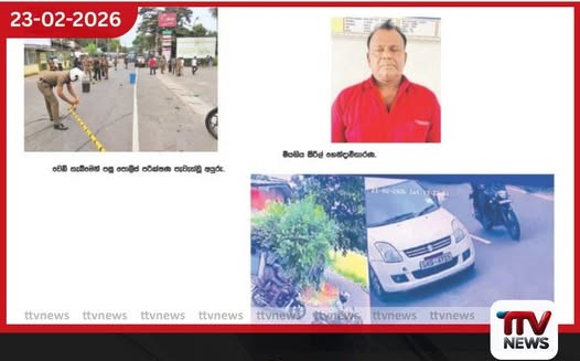 දෙවිනුවර මත්ස්ය ව්යාපාරිකයාගේ ඝාතනය: පොලිස් කණ්ඩායම් පහක් විමර්ශන අරඹයි