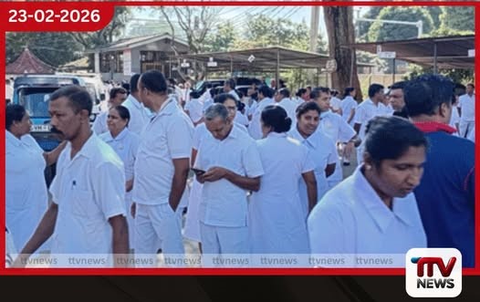 බදුල්ල ශික්ෂණ රෝහලේ ආපනශාලාව වසා දැමීමට එරෙහිව සේවක විරෝධතාවක්