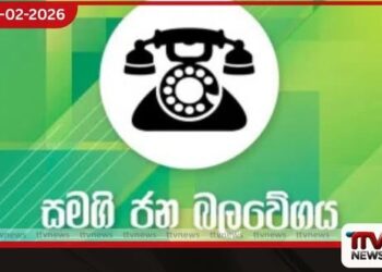 කොබෙයිගනේ සහ පඬුවස්නුවර  සමූපකාර නිලවරණ