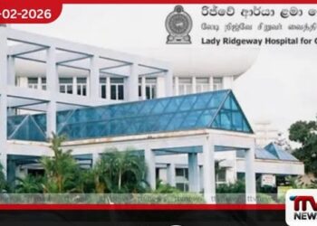 බොරැල්ල රිජ්වේ ආර්ය ළමා රෝහලේ අත්‍යවශ්‍ය ඖෂධ හිඟයක්; දරුවන්ගේ ජීවිත අවදානමක