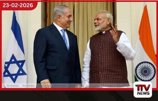 මෝදිගේ ඊශ්රායල සංචාරය