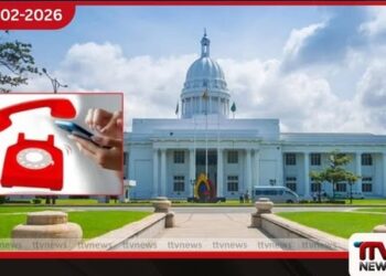 කොළඹ මහ නගර සභාවේ  දූෂණ සෙවීමට මහජන සහාය: පැමිණිලි කාලය මාර්තු 16 දක්වා දීර්ඝ කෙරේ