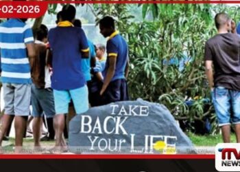 මත්ද්‍රව්‍යවලට ඇබ්බැහි වූවන්  ස්වේච්ඡාවෙන් පුනරුත්ථාපනය  කිරීමේ වැඩසටහන සාර්ථකයි  -පළමු කණ්ඩායම පිටත්ව යයි