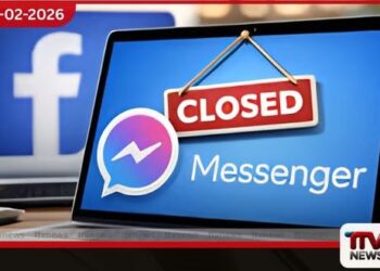 2026 අප්‍රේල් මාසයේ සිට  Messenger නවතා දමයි