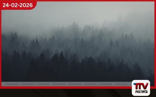 ප්රදේශ කිහිපයකට අද උදෑසන මීදුම් සහිත කාලගුණයක්