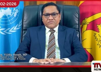 විජිත හේරත් මහතා ජිනීවා නුවරදී නිරායුධකරණ සමුළුව අමතයි ගෝලීය සාමය වෙනුවෙන් ශ්රී ලංකාවේ කැපවීම අවධාරණය කෙරේ