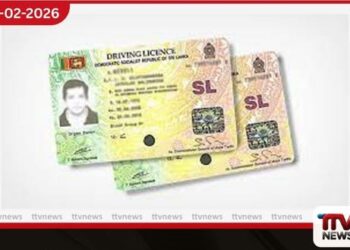 රියදුරු බලපත්ර ලක්ෂ 4ක හිඟය අවසන් සියලු බලපත්ර මාසයක් ඇතුළත තැපෑලට