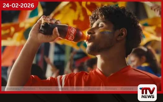 ක්රිකට් උන්මාදය සහ කොකා-කෝලා සිංහ ධජය යටතේ එකම හදගැස්මක්