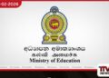 6 ශ්‍රේණියේ සිට අධ්‍යාපනයේ දැවැන්ත වෙනසක් නව ඉගෙනුම් මොඩියුල ලබන වසරේ සිට පාසල් වෙත