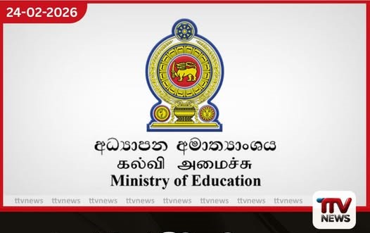 6 ශ්රේණියේ සිට අධ්යාපනයේ දැවැන්ත වෙනසක් නව ඉගෙනුම් මොඩියුල ලබන වසරේ සිට පාසල් වෙත